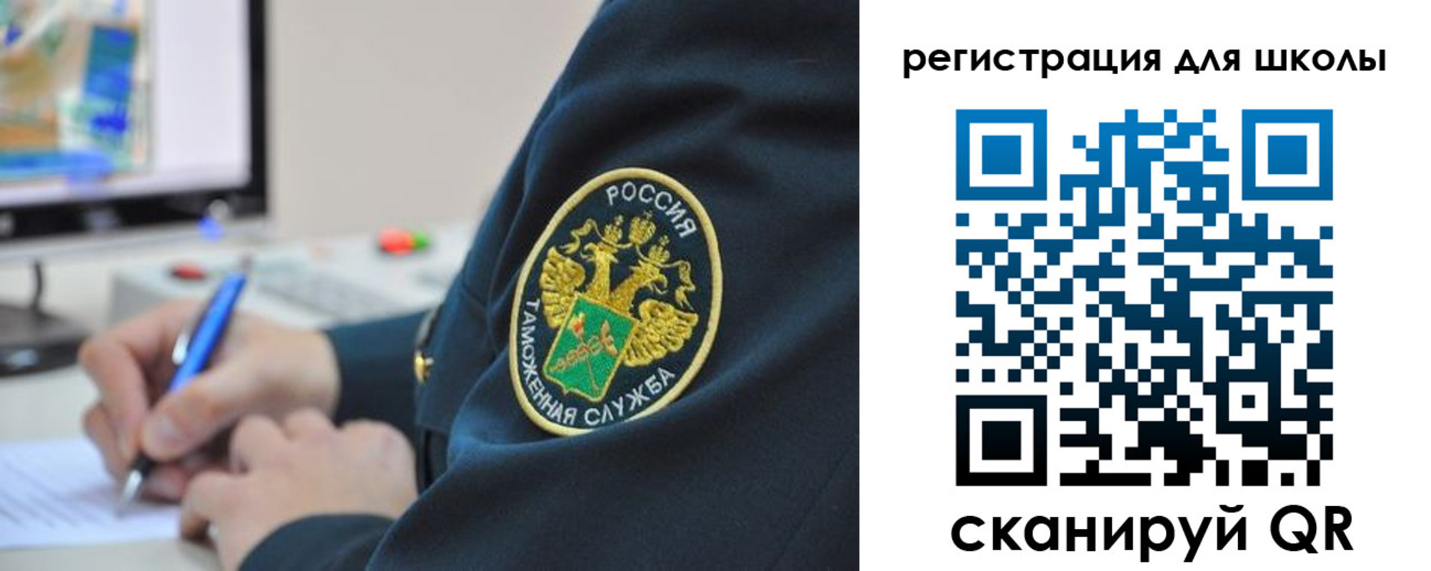 прописка штамп в Георгиевске