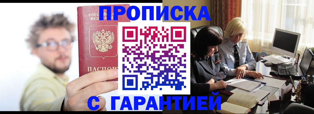 регистрация для дет. сада в Георгиевске