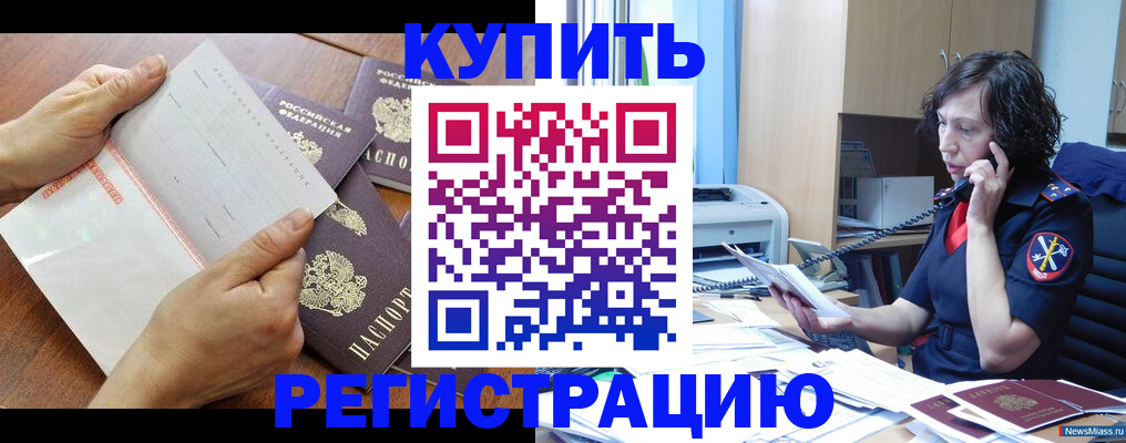 форма 3 в Георгиевске